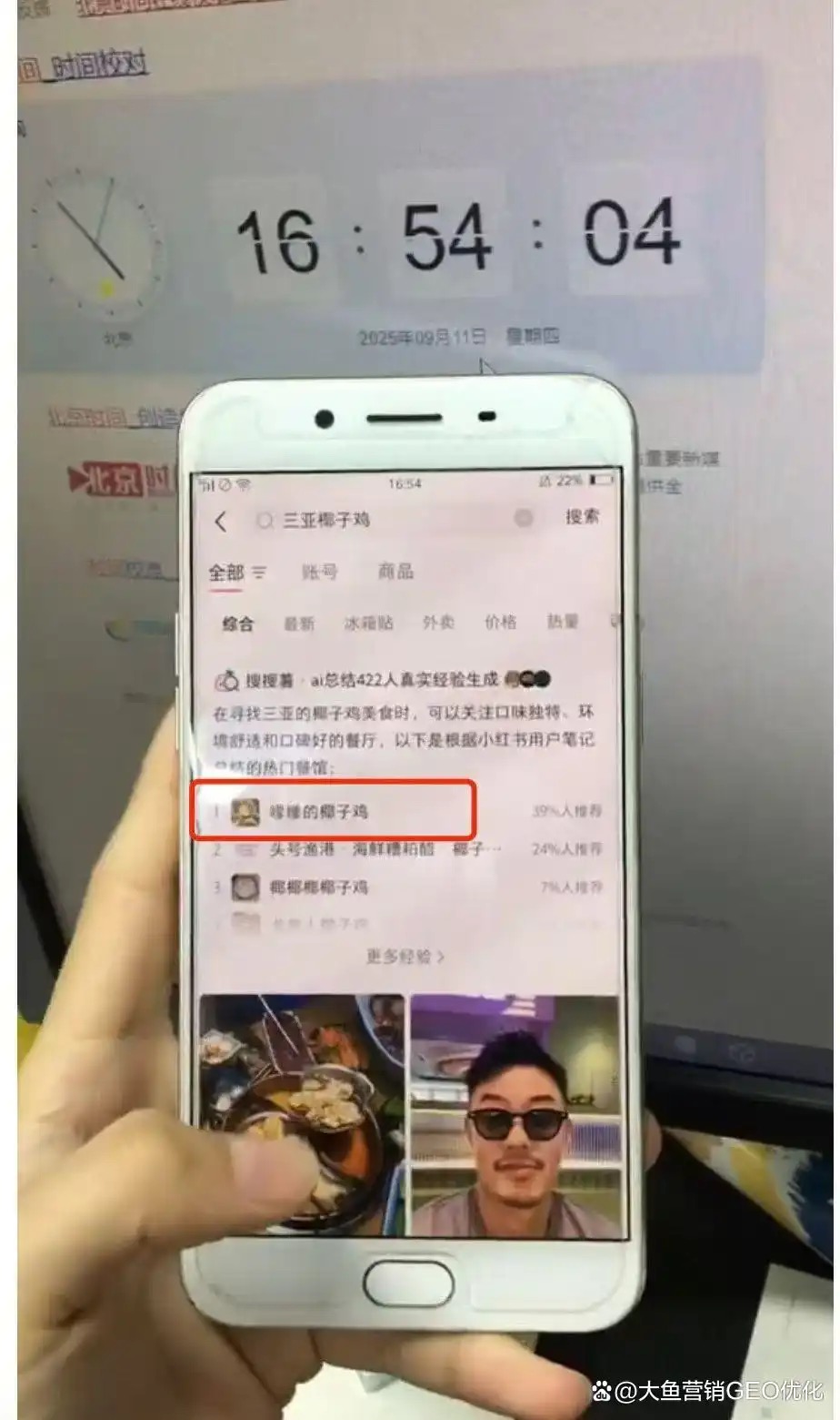 楚雄小红书SEO排名
